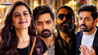 Amigos Movie Twist Scene💥| KalyanRam | Ashika Ranganath | Hindi Dubbed Movies | Aditya Movies