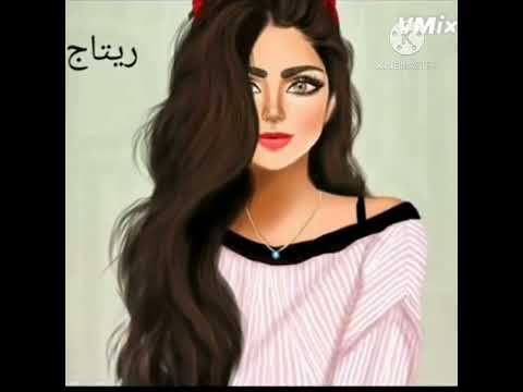 تصميم مقطع عن اسم ريتاج 