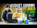 ₹11,999/- 🔥 Budget Gaming PC Build