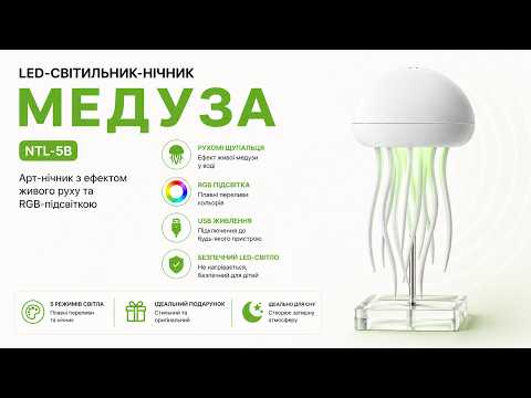 Світильник нічник акумуляторний атмосферний LED для підсвічування кімнати спальні дитячої Ambient Light RGB USB декоративна лампа, видео 1