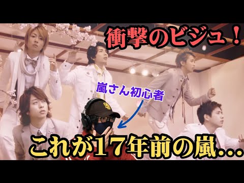 Arashi] What!? I was shocked by the visuals when I saw Arashi's