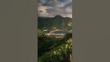 #القرآن_الكريم #اكسبلور #المصحف #تلاوة_قرآن #راحة_نفسية #الرحمن #اكسبلور_explore #quran #edit 
