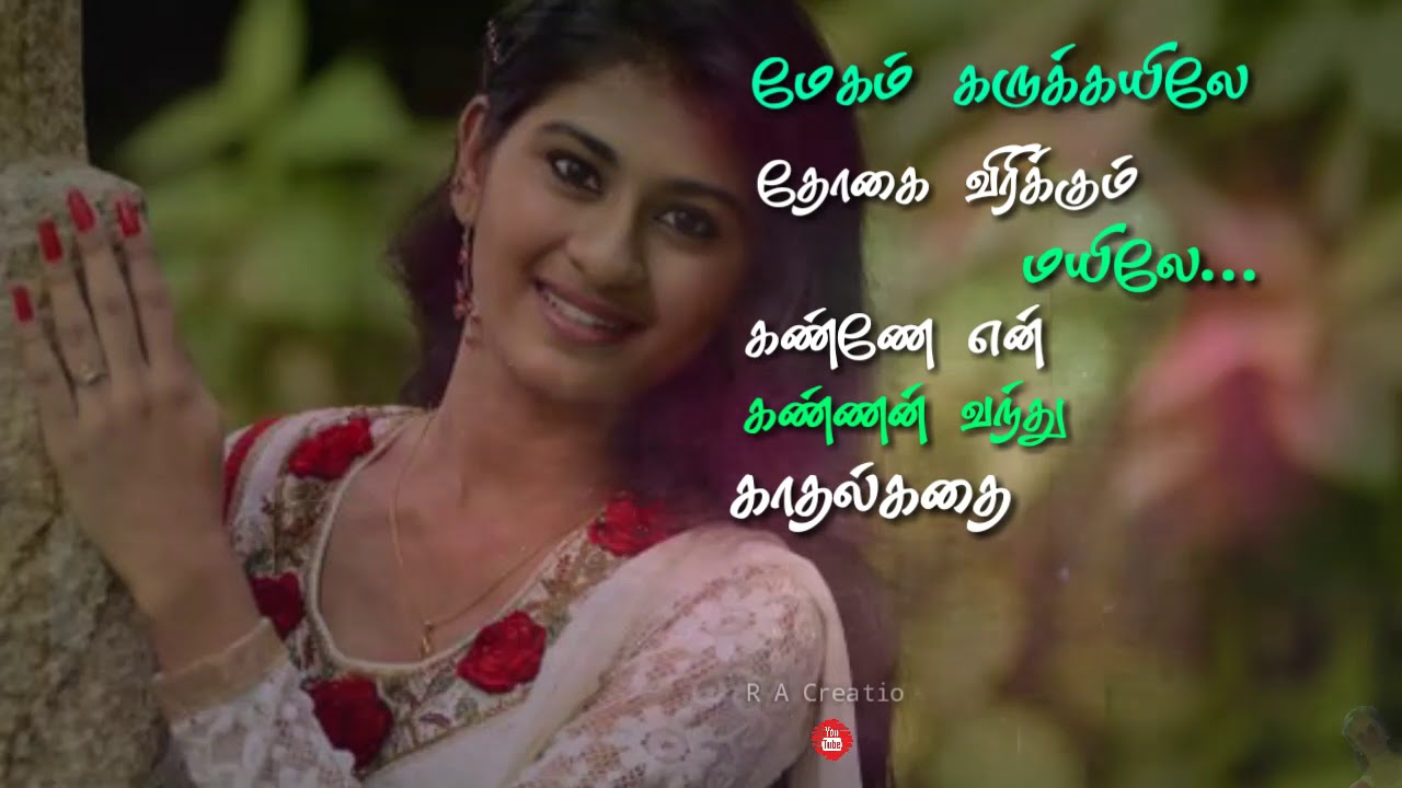 Tamil Whatsapp status video    Old Love song   Anantham vanthathadi   Roja malare  movie song