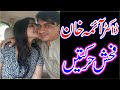 aima khan hot video |Dr Aima Khan Bad Room | Aima ny dhaky mary sb ko | Prank with aima  Gandi video