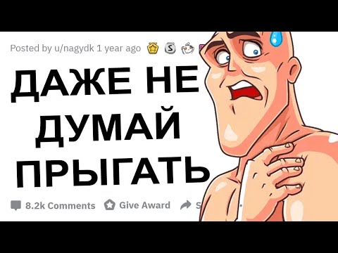 СТРИПТИЗЕРЫ О САМЫХ КРИПОВЫХ ДЕВУШКАХ...