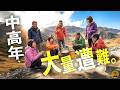 山頂で豚汁！「大丈夫、行こう！」10人中8人死亡 1989年10月立山遭難事故【地図とアニメで解説】