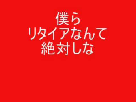 スゲーッマジで感謝！「スーパーファイア」
