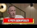 Упс, а что случилось? Путинисты бросились на бегство? Срочный борт – Кучера шокировал. Детали!