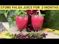 How To Store Falsay Ka Sharbat | Falsa Juice Recipe | Summer Special Falsa Drink | WomeniaATF