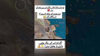 PUBG Mobile Best Clutch Fight Pro Gameplay#shorts #viral #youtubeshorts