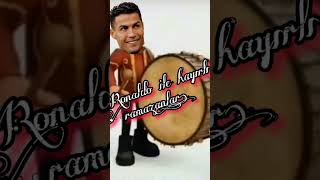 Ayin Sultani Ramazan