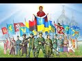 Ще не вмерла України і слава і воля