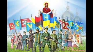 Ще не вмерла України і слава і воля