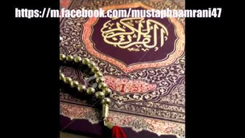 سورة القيامة: مصطفى العمراني-Mustapha El Amrani