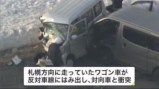 車2台が正面衝突 5人病院に搬送 乾燥状態の道路でワゴン車が反対車線はみ出す (21/03/27 18:40)