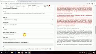 How To create udyog aadhar  Free Without Register Mobile Number screenshot 2
