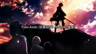 Yuko Ando - Shogeki/Shook (Slowed)