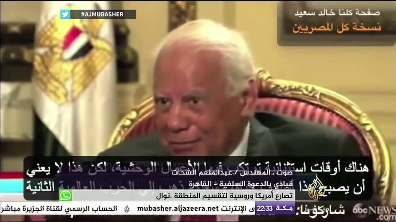 موقف الشيخ عبدالمنعم الشحات من تصريح مدير وكالة أنباء الشرق الأوسط بشأن قتل مليون في رابعة