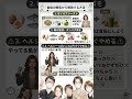 食後の眠気は活性酸素が溜まったサイン!#オリーブオイル #体質改善 #血糖値