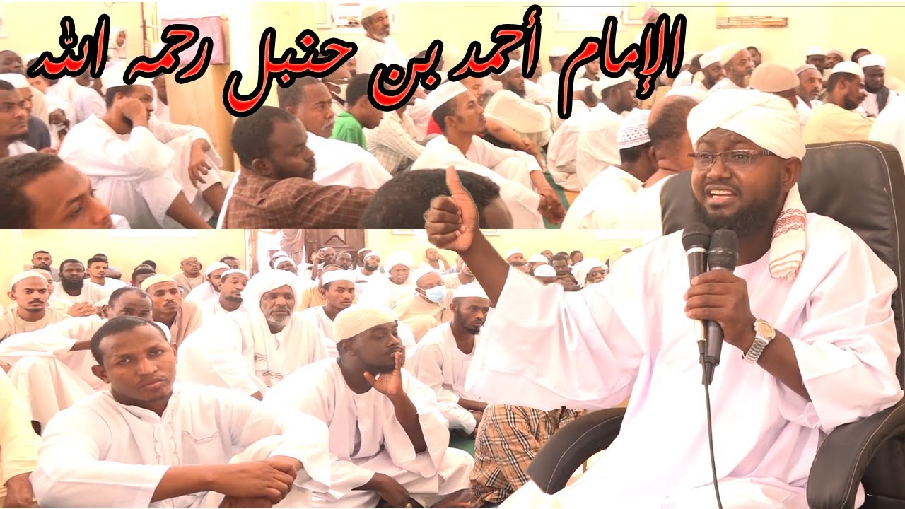 سير أعلام النبلاء 