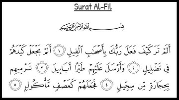 Surat Al-Fil (The Elephant) سورة الفيل | {Repeat x } | Full Surah With Arabic Text