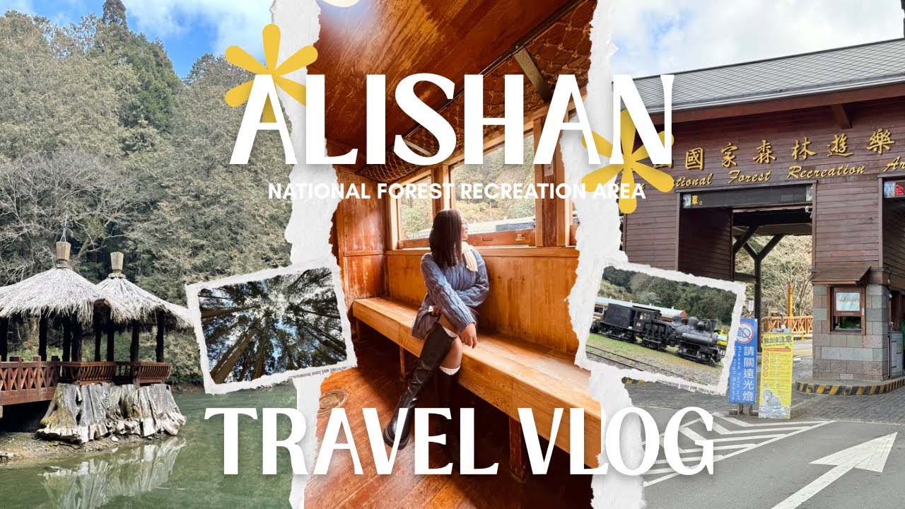 Alishan Travel Vlog | TAIWAN