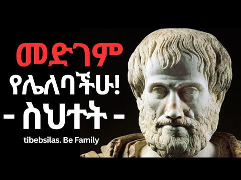 ቪዲዮ: የትውልድ አገራቸውን ለመከላከል የቆሙ የሶቪየት ሴቶች 30 ሬትሮ ፎቶግራፎች