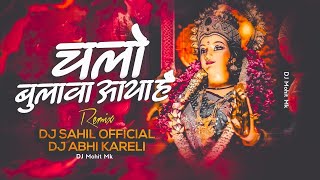 Chalo Bulawa Aaya Hai Remix - DJ Sahil  X DJ Abhi Kareli - Navratri Bhajan | DJ Mohit Mk #dj