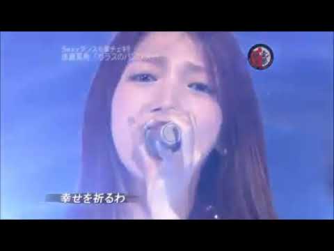 後藤真希