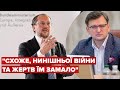 👊 Україна різко відповіла Австрії щодо членства в ЄС