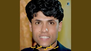 Al Waseya - Mortada Harb