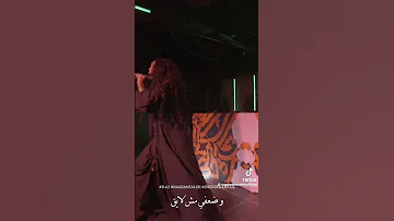 ضعفي مش لايق ع التوب نغم صالح اكسبلور كوميديات Comedy اغاني تصميمي لايك حالات واتس جديدي 