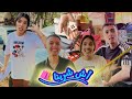 بدينا   تجهيزات  شرينا   لي قسم الله بابات   سفيان  جاب لينا   ماعن بدينا    نوجدو دارنا   جديدة