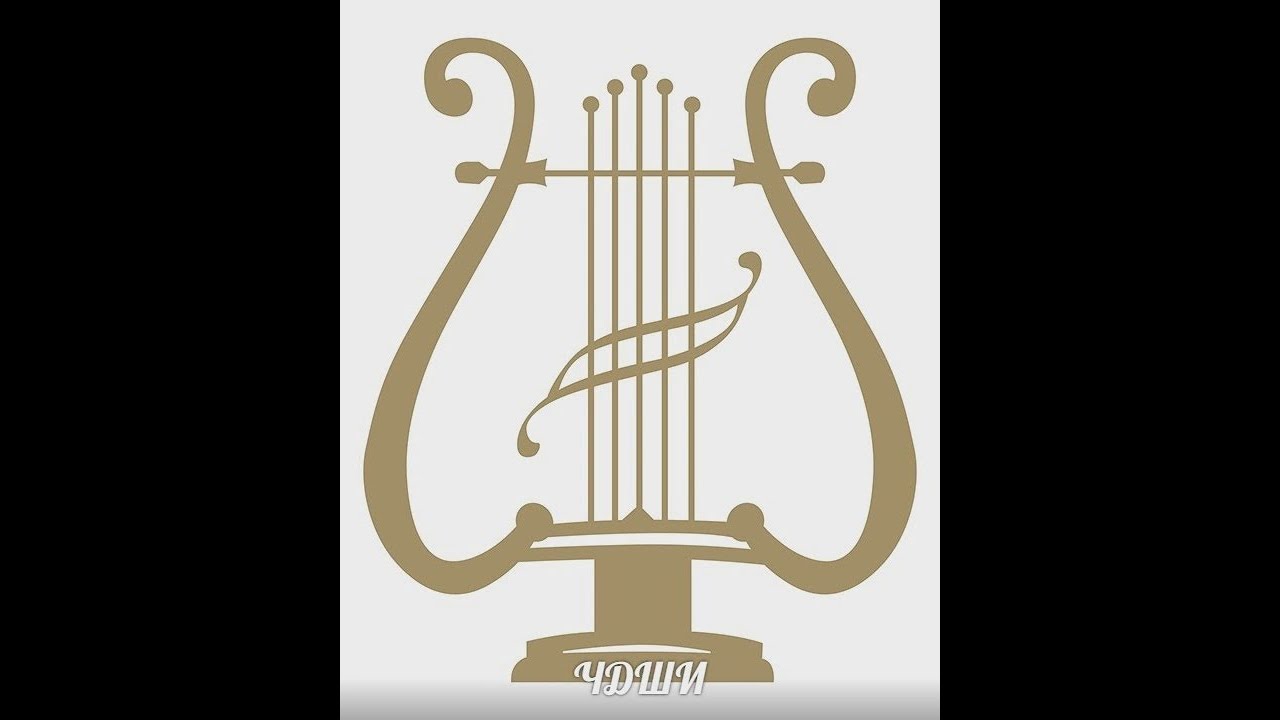 Изображение лиры символа поэзии