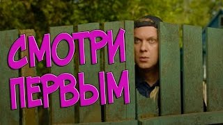#ЖДУ КИНО: МАЙСКИЕ ТРЕЙЛЕР СМОТРЕТЬ ОНЛАЙН HD #ЖДУ КИНО: МАЙСКИЕ ТРЕЙЛЕР СМОТРЕТЬ ОНЛАЙН HD