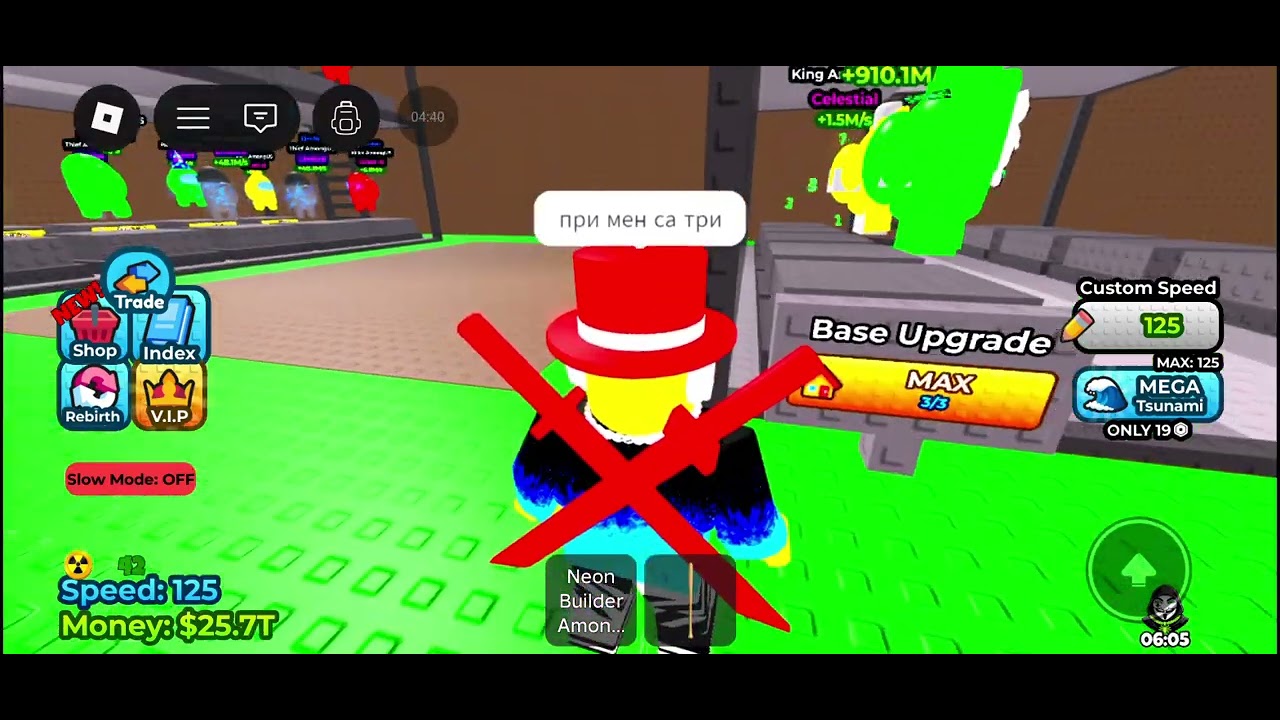 Админ абюс час1