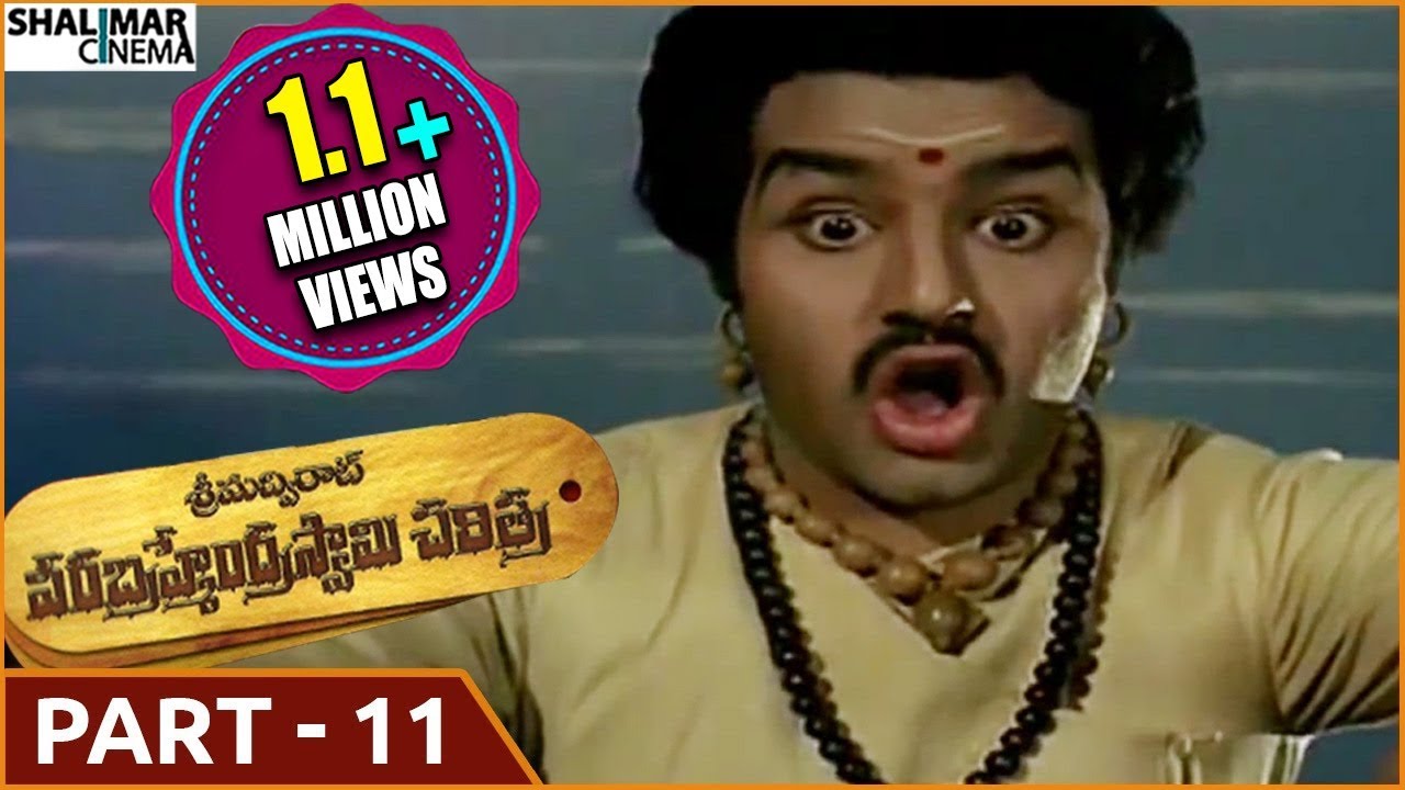 Sri Madvirat Veerabrahmendra Swamy Charitra Movie || Part 11/15 || NTR,Balakrishna || Shalimarcinema
