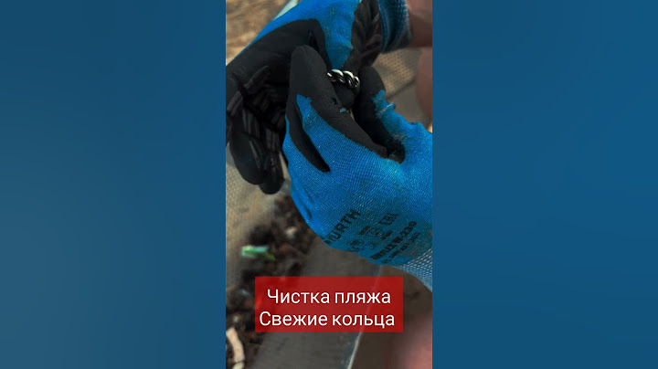 Чистка пляжа от потерянных вещей