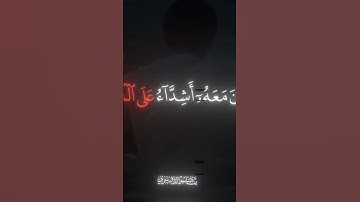 #القرآن_الكريم #القارئ #سورة الفتح#السعودية #الجزائر #