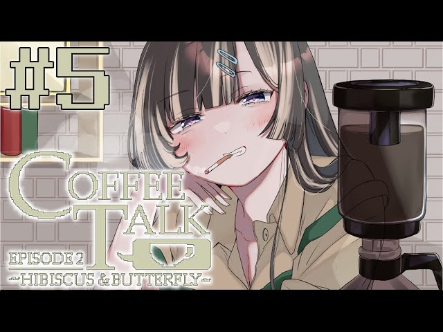 【Coffee Talk2】うちは分煙してます #5【儒烏風亭らでん  #ReGLOSS 】のサムネイル