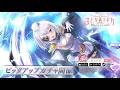 【魔法少女まどか☆マギカ Magia Exedra】[断罪の光芒]和泉十七夜 ★5キオク実装