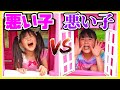 【寸劇】悪い子 VS 悪い子 姉妹仲直りできるかな？ - はねまりチャンネル