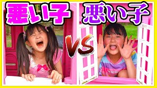 【寸劇】悪い子 VS 悪い子 姉妹ケンカしても仲直りできるかな？ - はねまりチャンネル