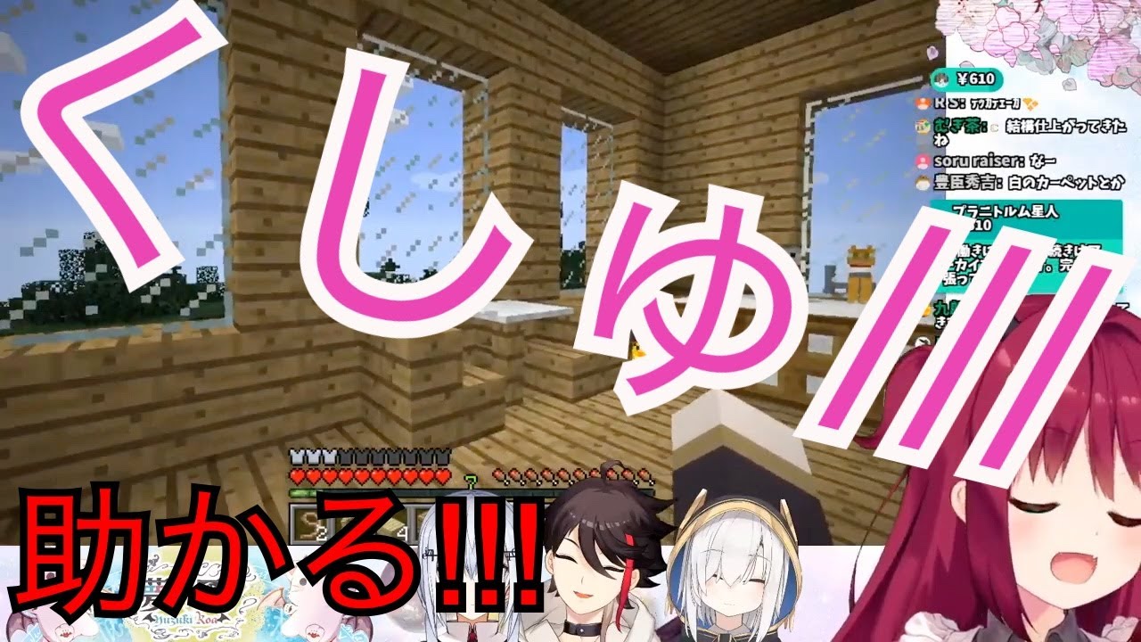 くしゃみをするロアちゃん （おまけ）目薬タイム&夕食の話【にじさんじ切り抜き】