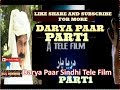 Darya paar sindhi film part1  sindhi tele film  asad qureshi