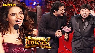 Krushna Sudesh ने मारी Mallika पर लाइन  🤣🤣 ||  Comedy Circus || #comedycircus