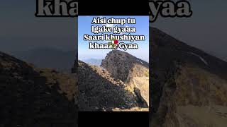 tere ishq m huyi awari m #myyoutubechannel #oldsong #broken