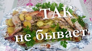 КРОЛИК НА УГЛЯХ С ОВОЩАМИ