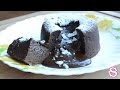 مولتن كيك | Molten cake