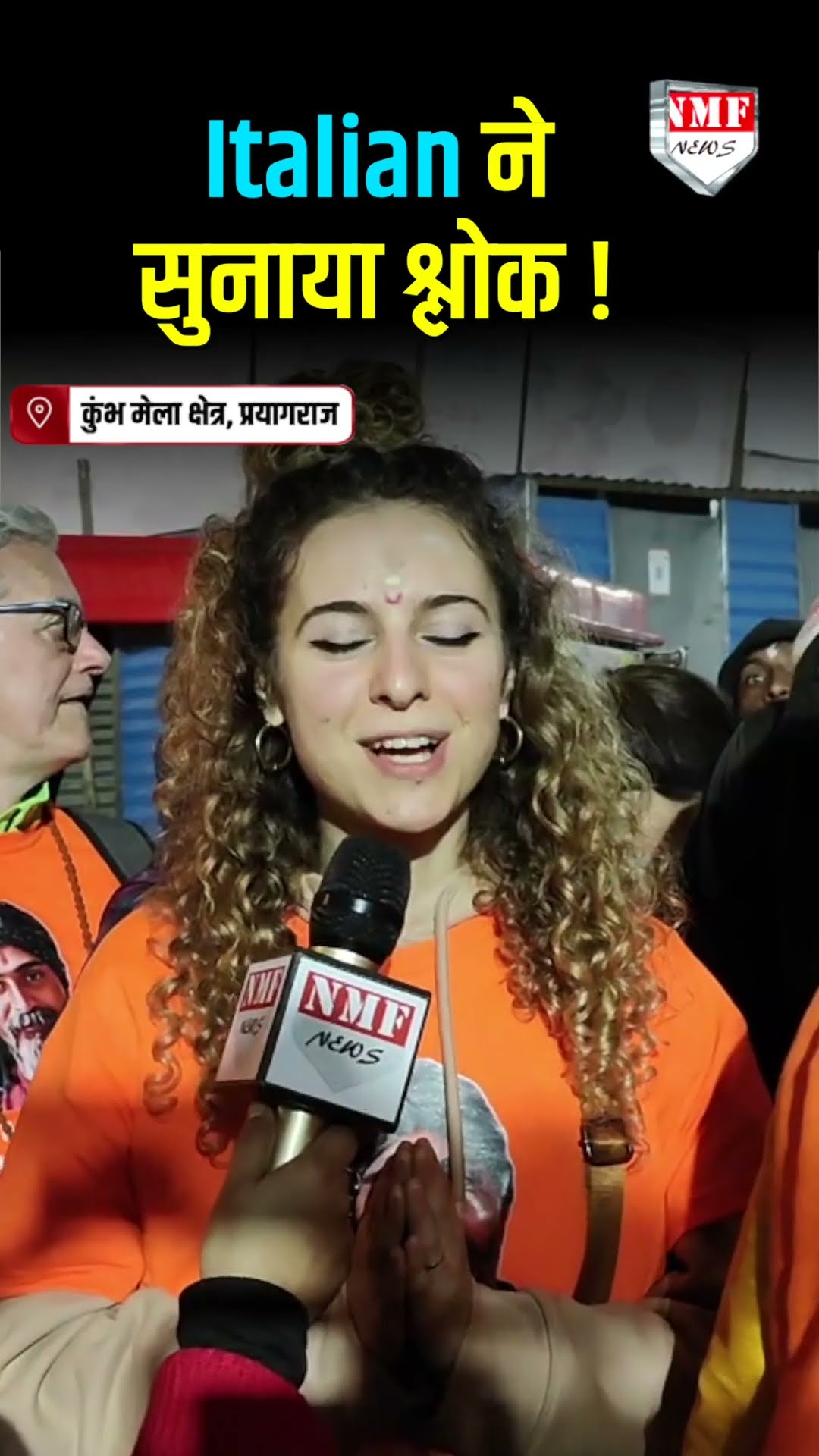 संस्कृत में इटली की महिला ने जिस तरह से सुनाया श्लोक, उसे सुनकर दंग रह जाएंगे !